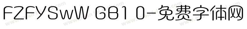 FZFYSwW GB1 0字体转换